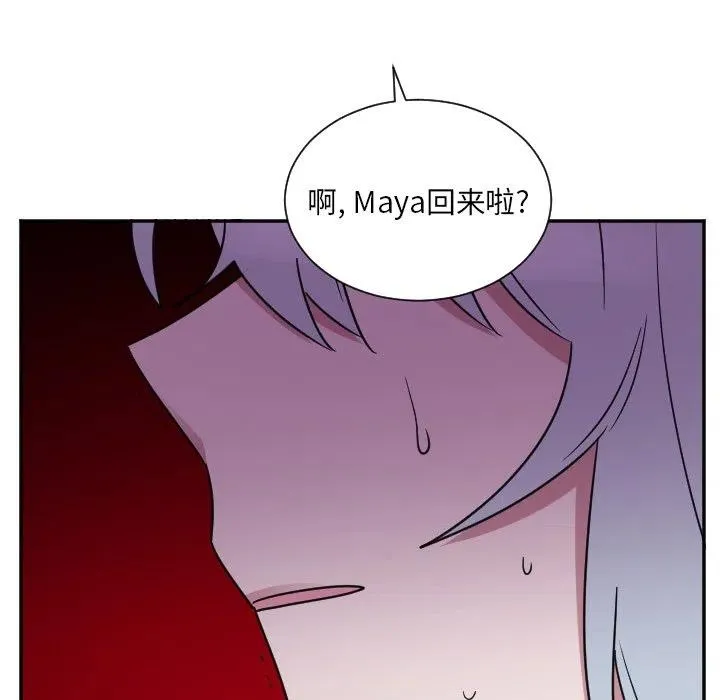 第 36 话 第16页