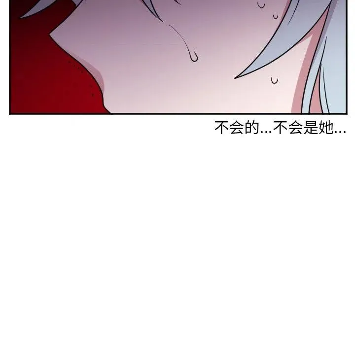 第 36 话 第18页