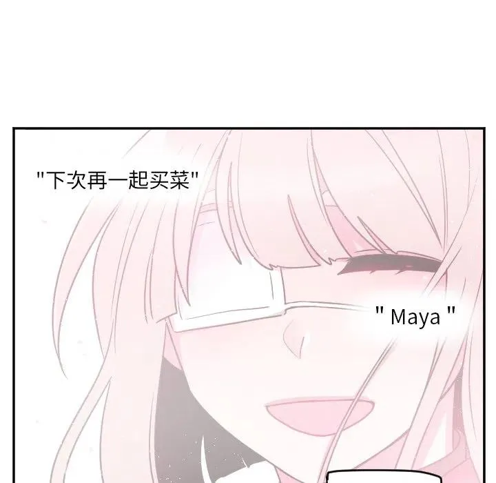 第 36 话 第24页