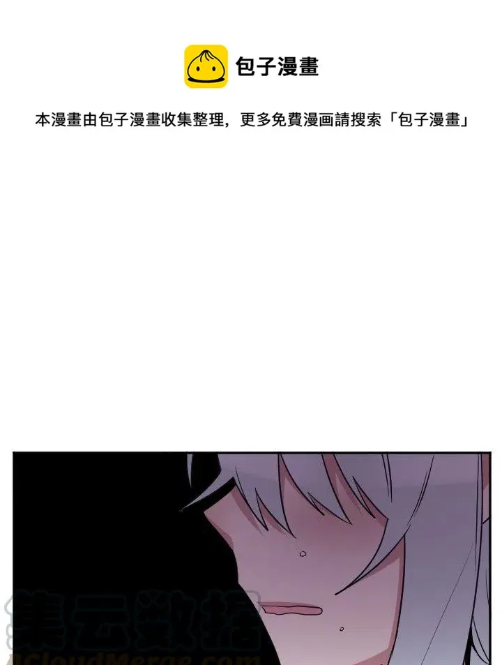 第 36 话 第29页