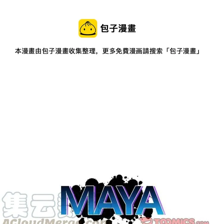 第 37 话 第1页
