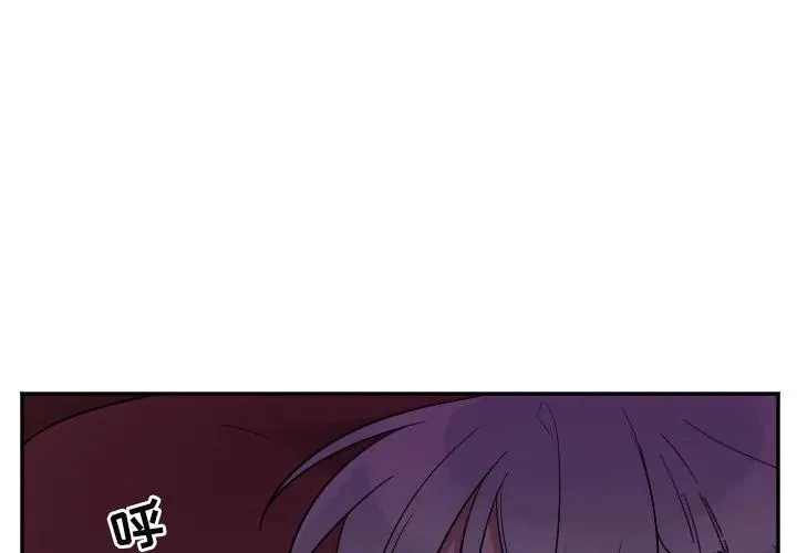 第 37 话 第2页