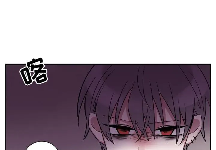 第 37 话 第4页