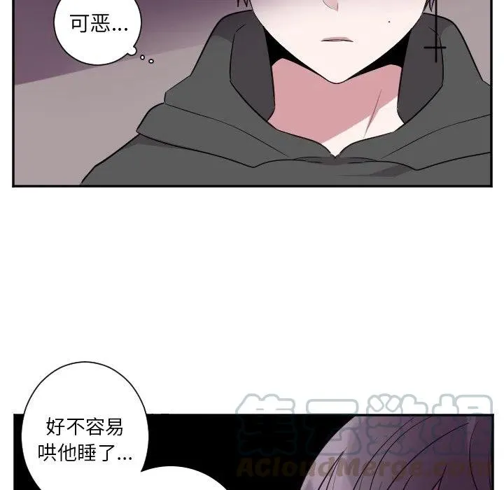 第 37 话 第5页
