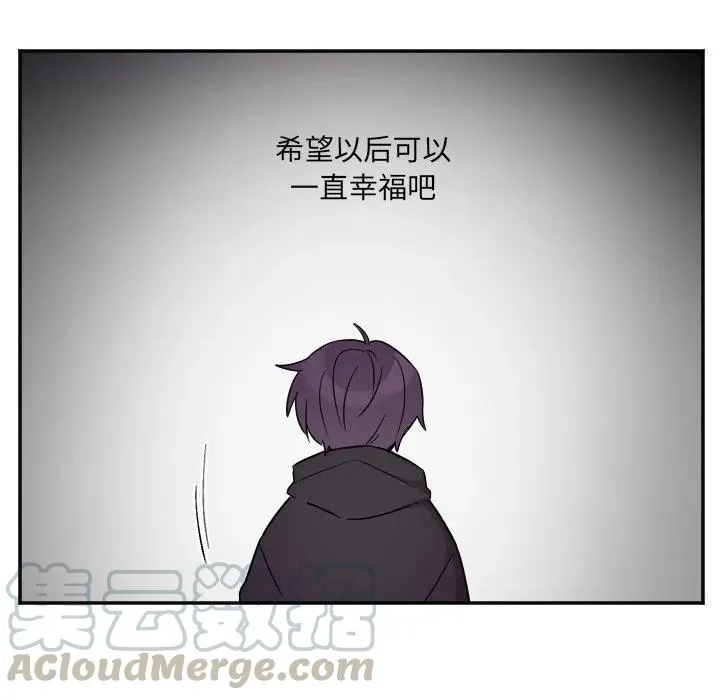 第 37 话 第7页