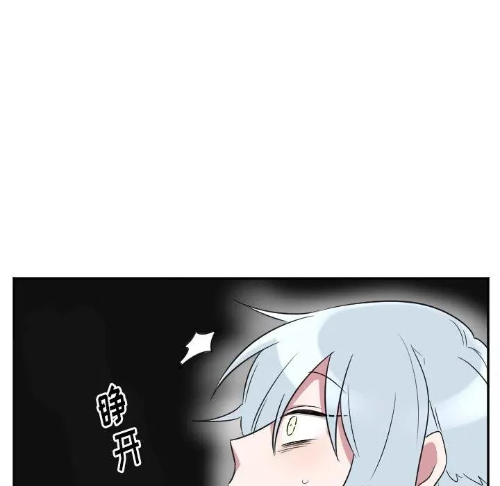 第 37 话 第8页