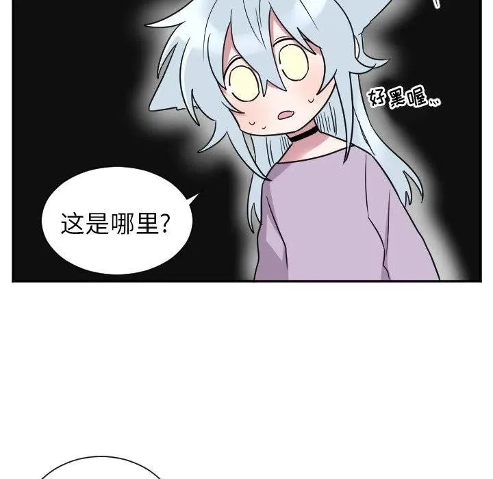 第 37 话 第10页