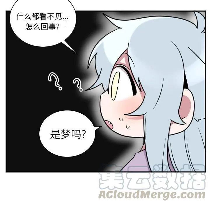 第 37 话 第11页