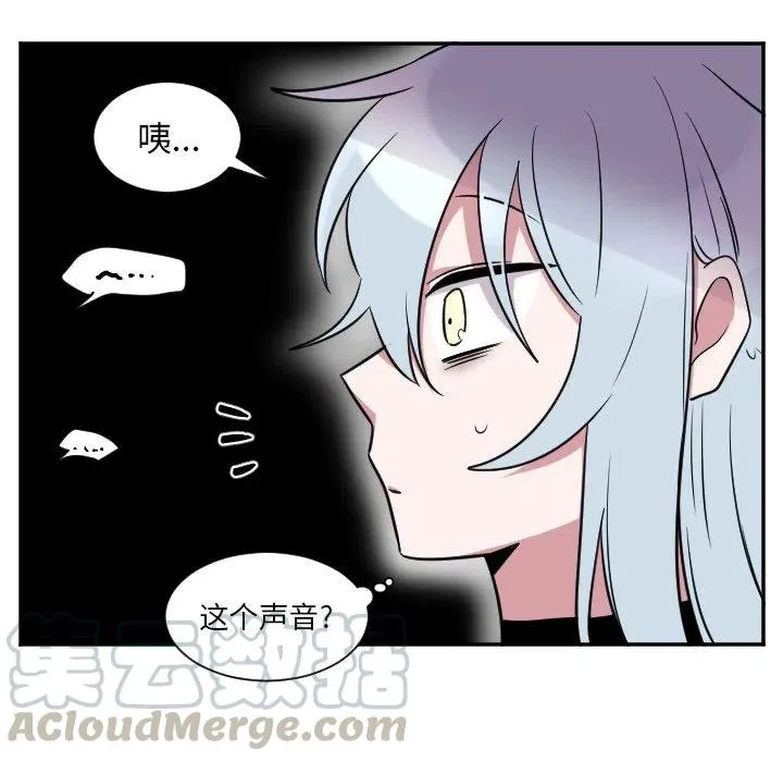 第 37 话 第15页