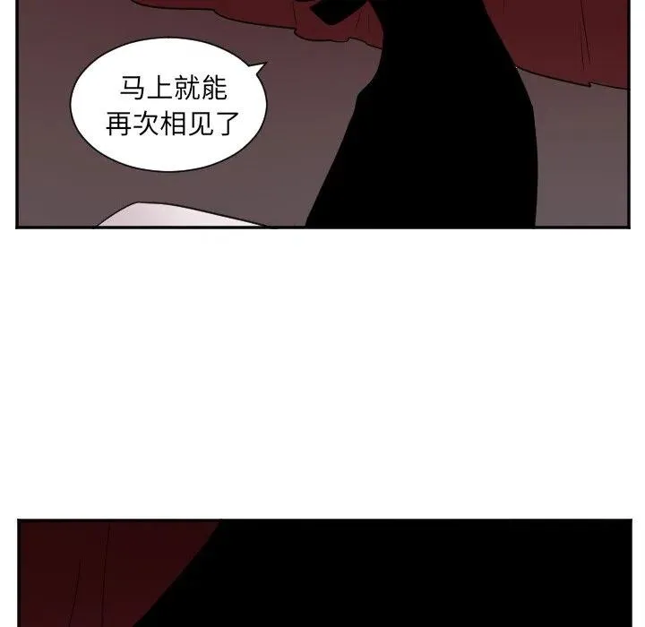 第 37 话 第26页