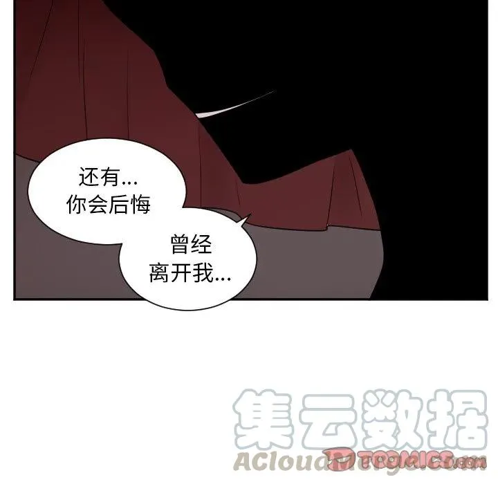 第 37 话 第27页