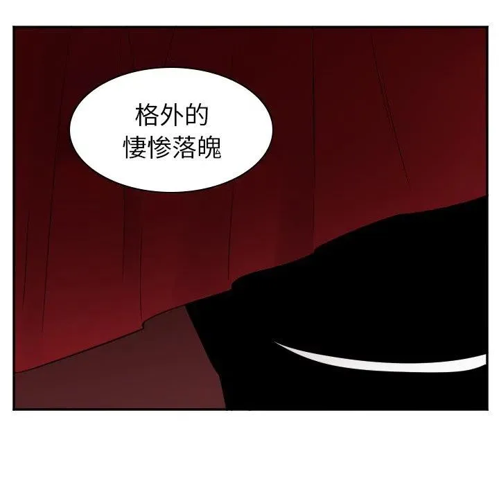 第 37 话 第28页