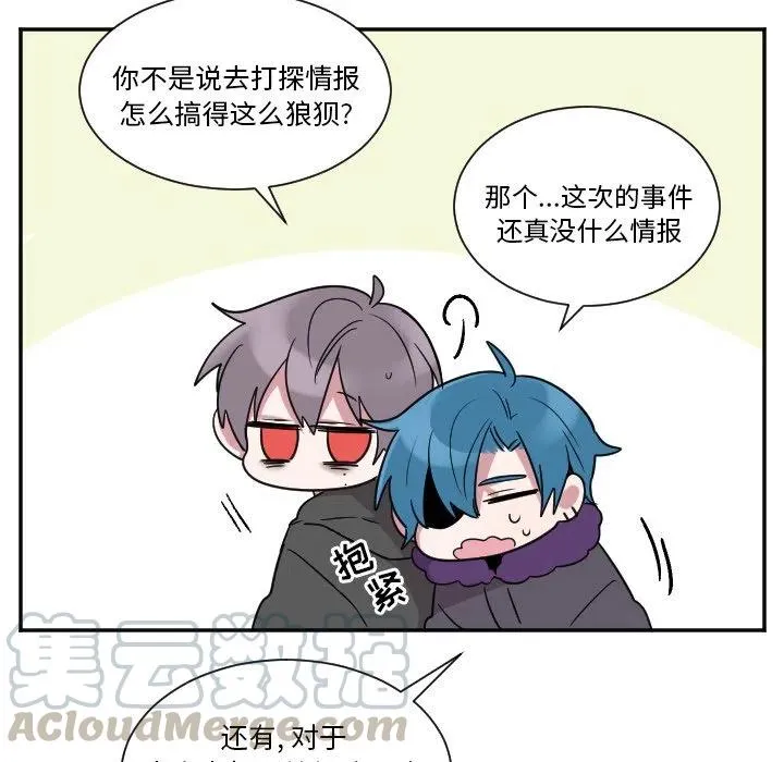 第 37 话 第31页