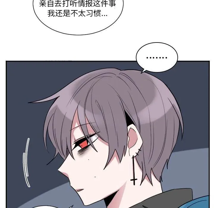 第 37 话 第32页