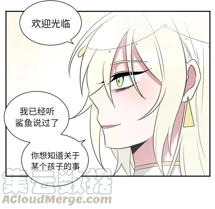 第 37 话 第35页