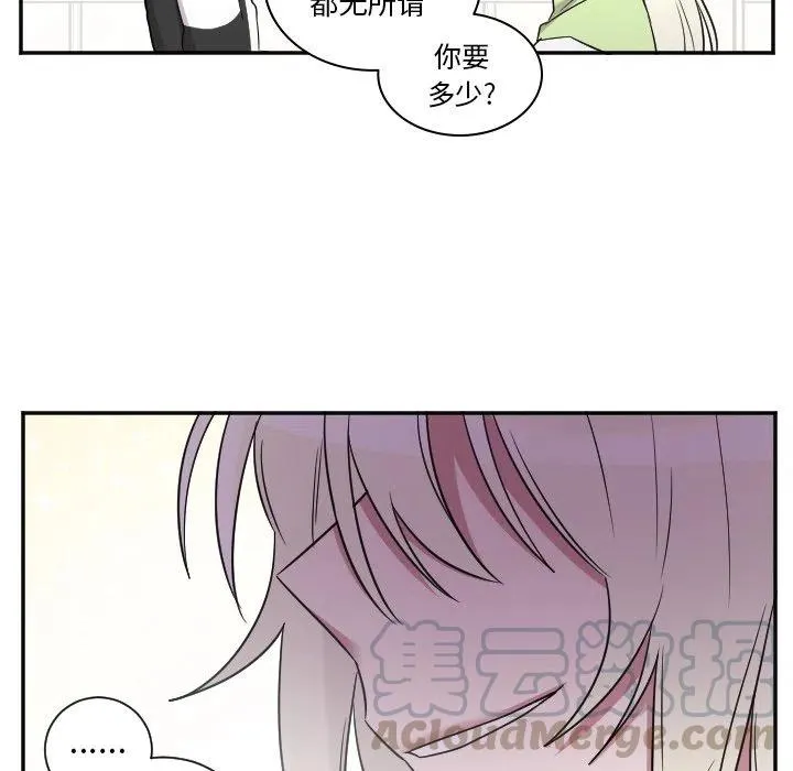 第 37 话 第37页