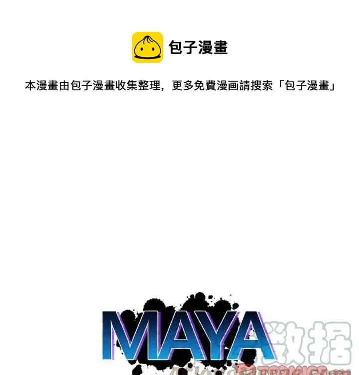 第 39 话 第1页