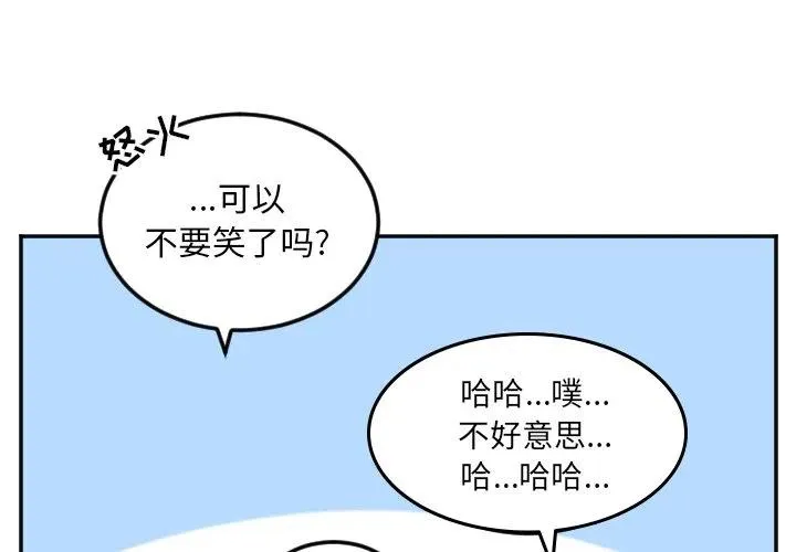 第 39 话 第4页