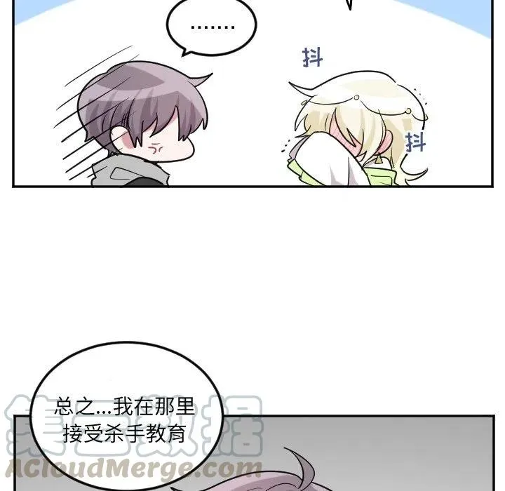 第 39 话 第5页