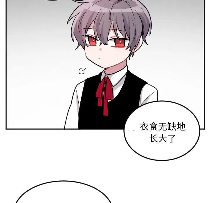 第 39 话 第6页