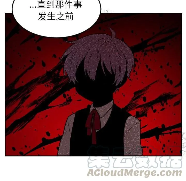 第 39 话 第7页