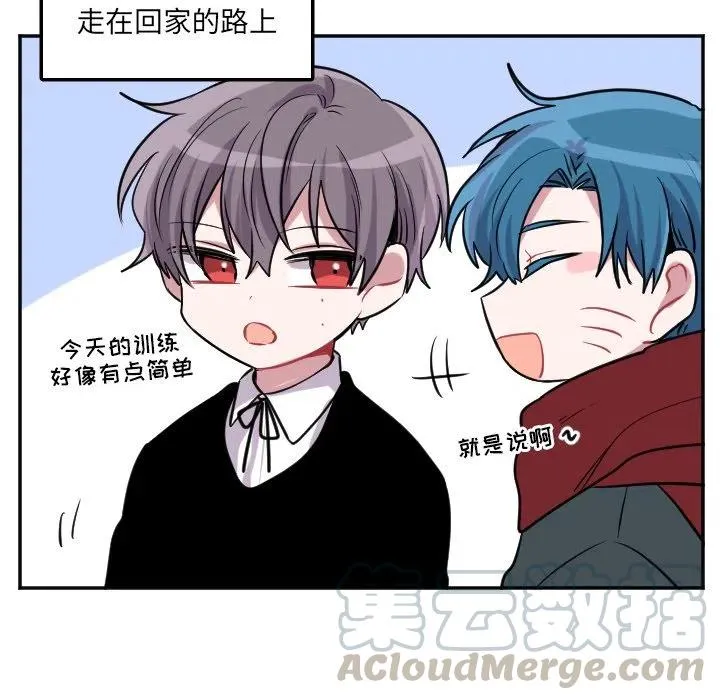 第 39 话 第9页