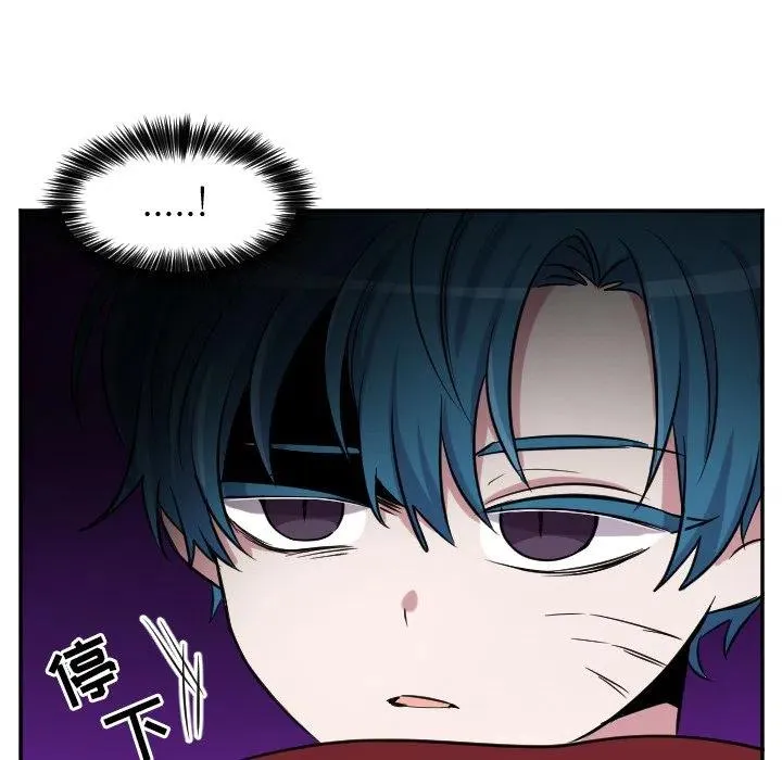第 39 话 第10页