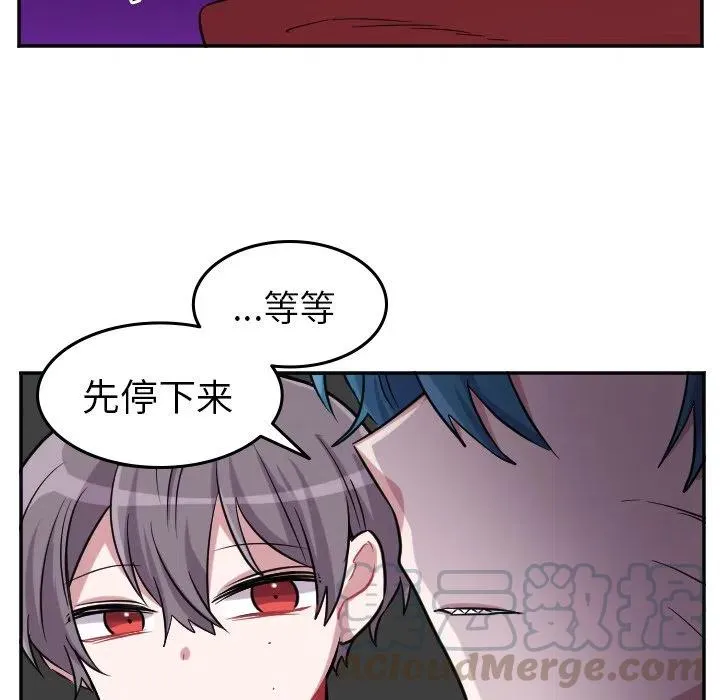 第 39 话 第11页