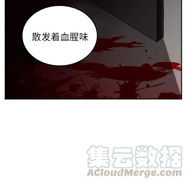 第 39 话 第13页