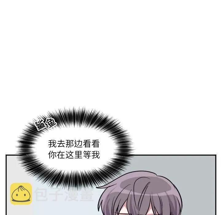 第 39 话 第14页