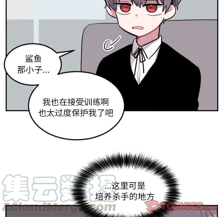 第 39 话 第15页