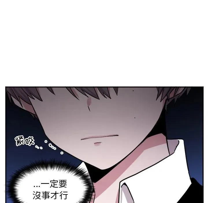 第 39 话 第18页