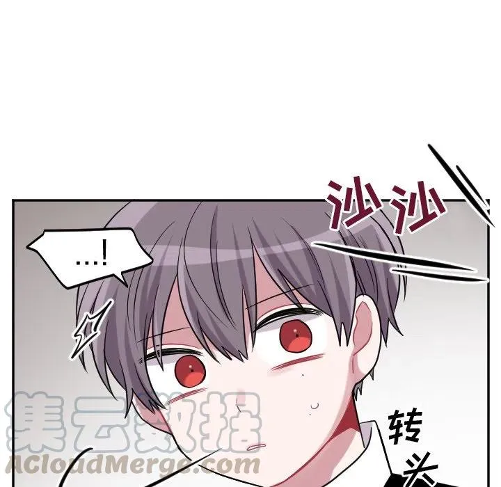 第 39 话 第21页