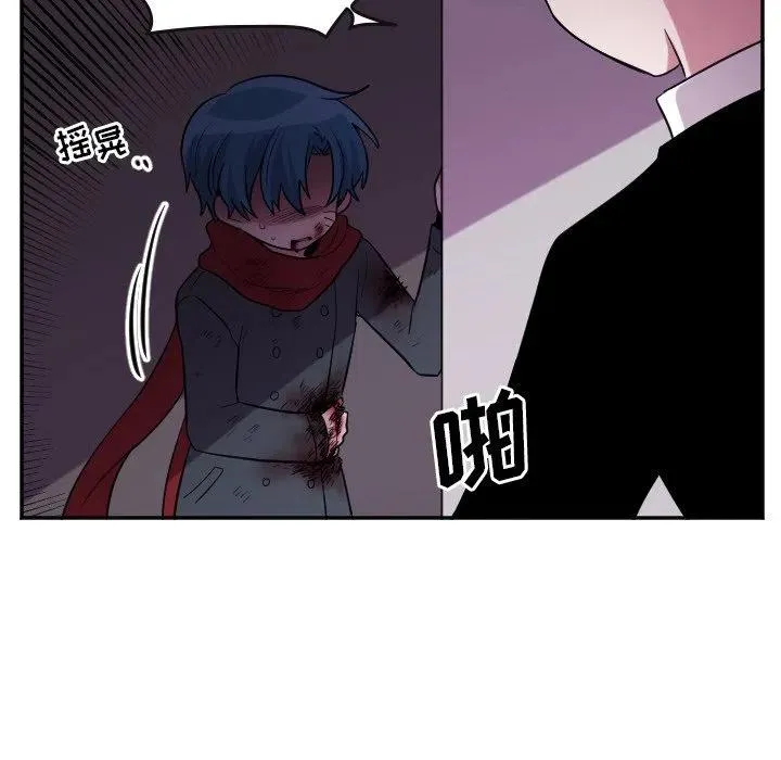 第 39 话 第24页