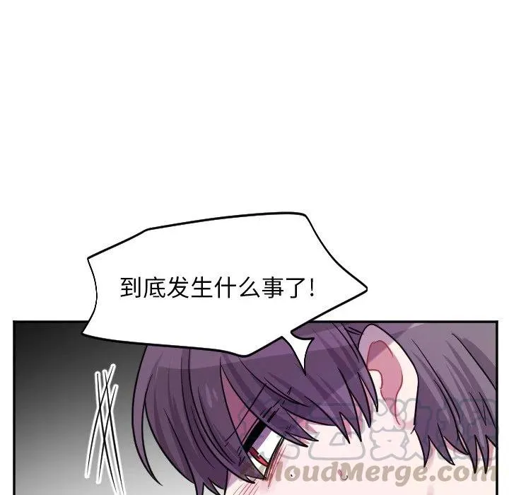 第 39 话 第25页