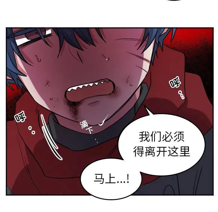 第 39 话 第28页