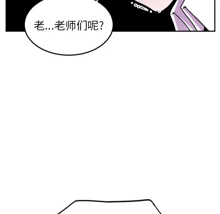 第 39 话 第30页