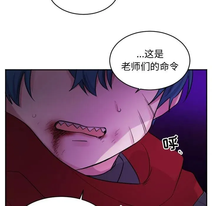 第 39 话 第32页