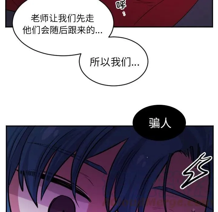 第 39 话 第33页