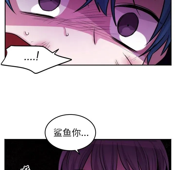 第 39 话 第34页
