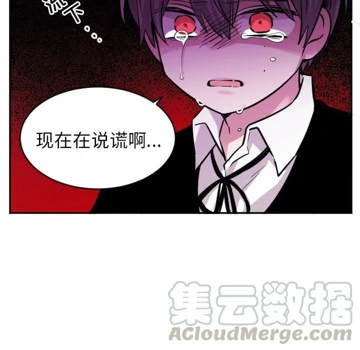 第 39 话 第35页