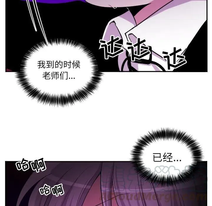 第 39 话 第37页