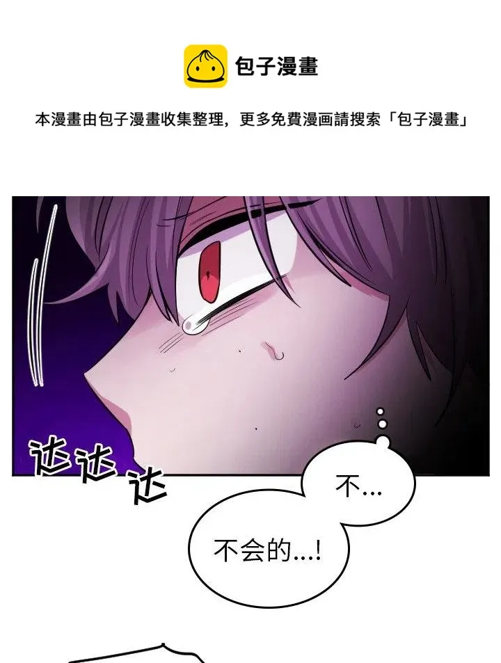 第 39 话 第38页