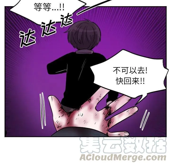 第 39 话 第39页