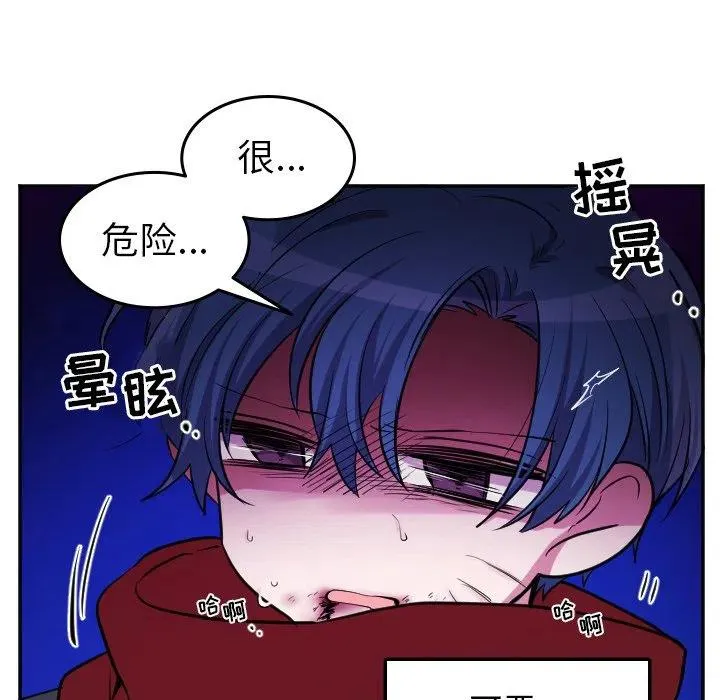 第 39 话 第40页
