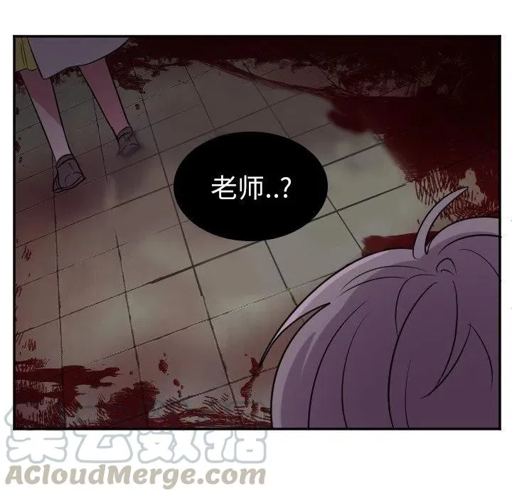 第 40 话 第7页