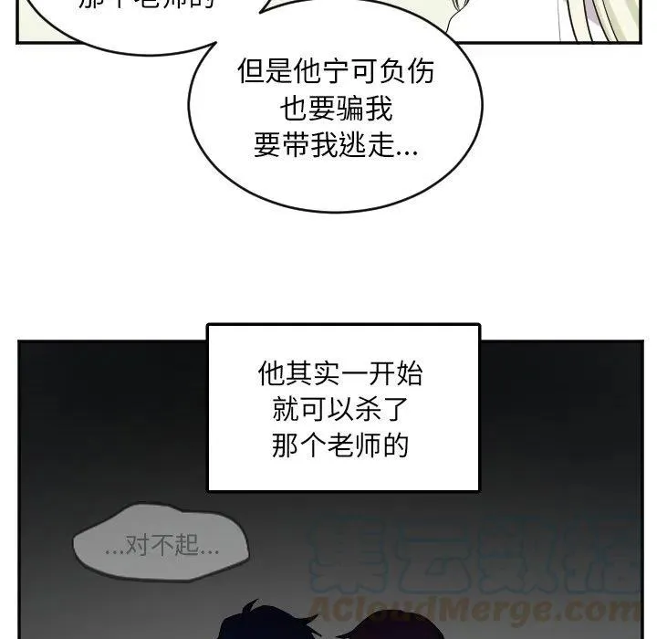 第 40 话 第11页