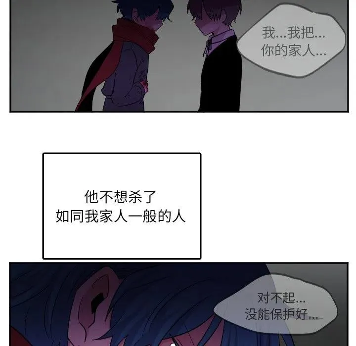 第 40 话 第12页