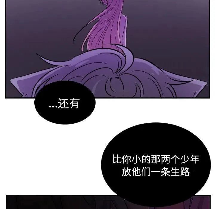 第 40 话 第22页