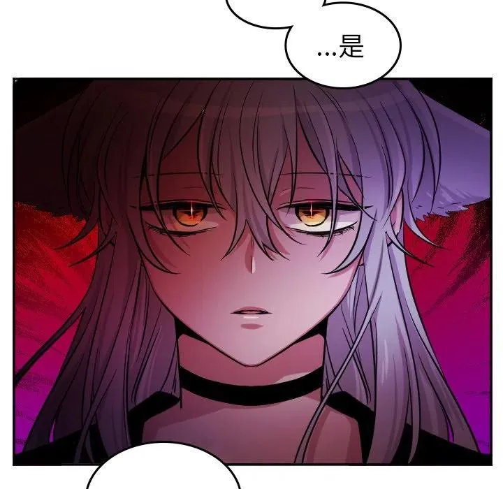 第 40 话 第24页